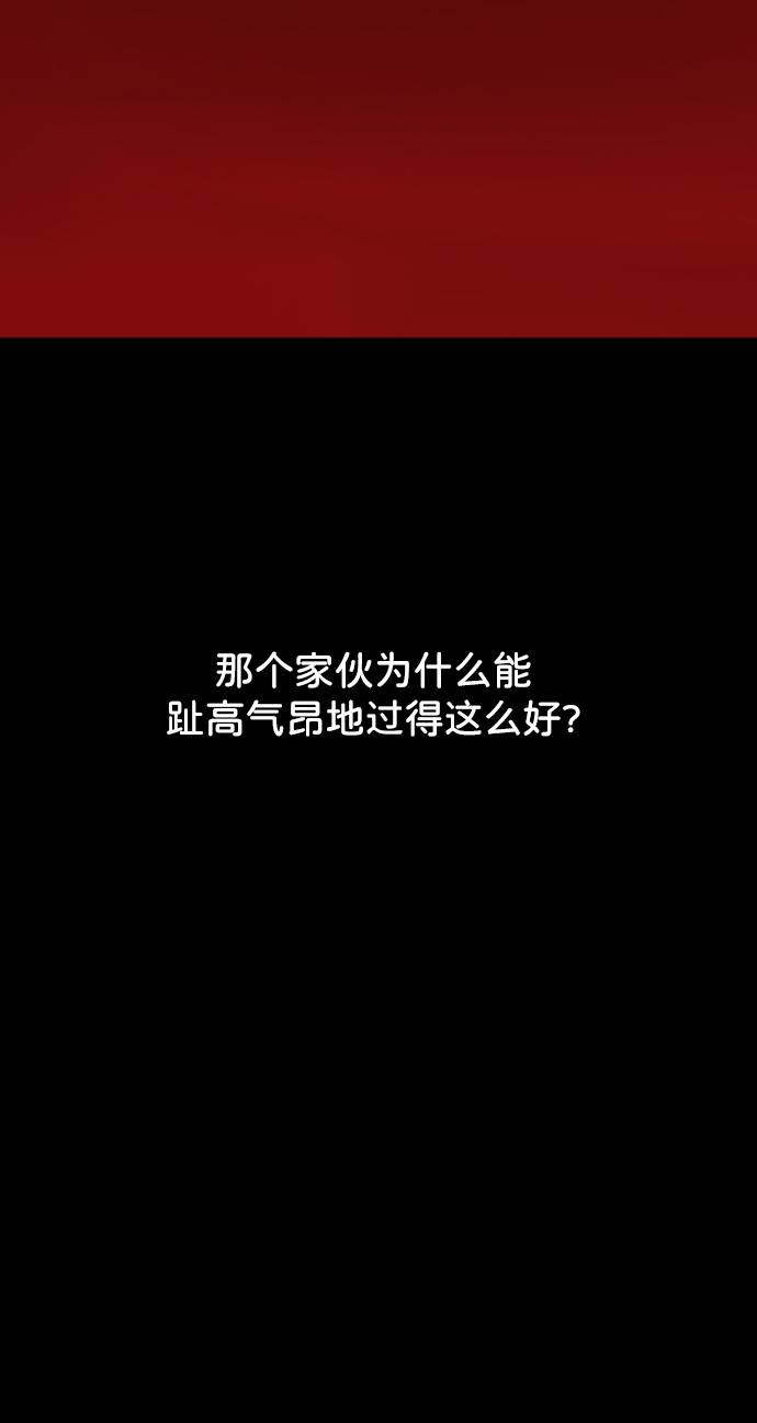 [第39话] 时尚杀人23