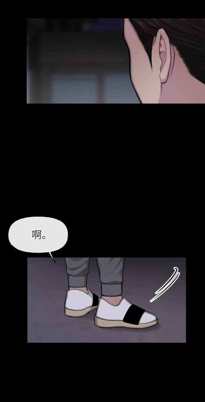 [第39话] 时尚杀人27