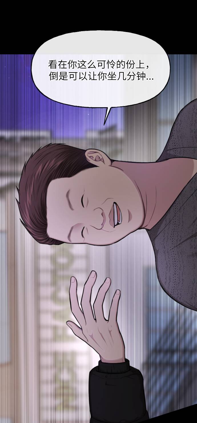 [第39话] 时尚杀人28