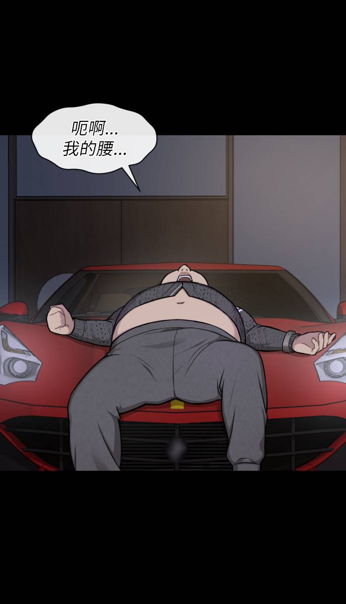 [第39话] 时尚杀人32