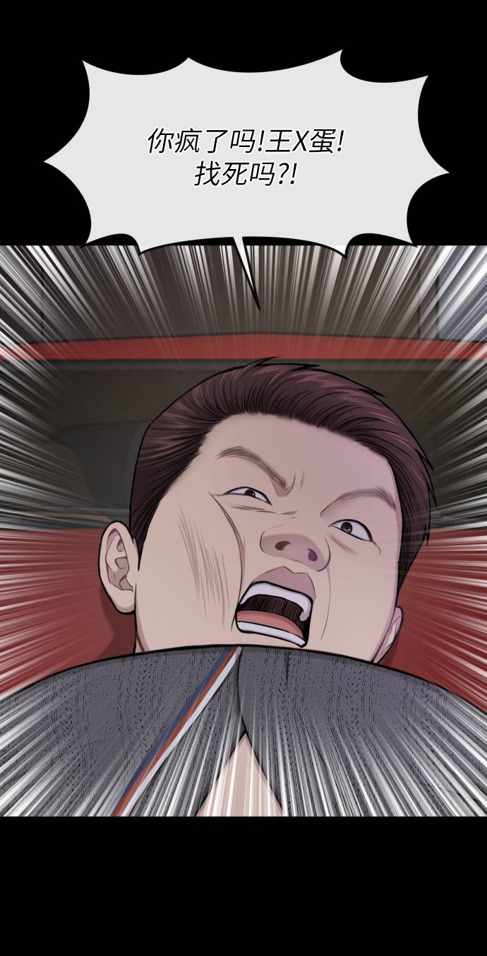 [第39话] 时尚杀人33