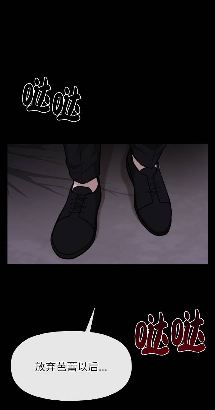 [第39话] 时尚杀人34