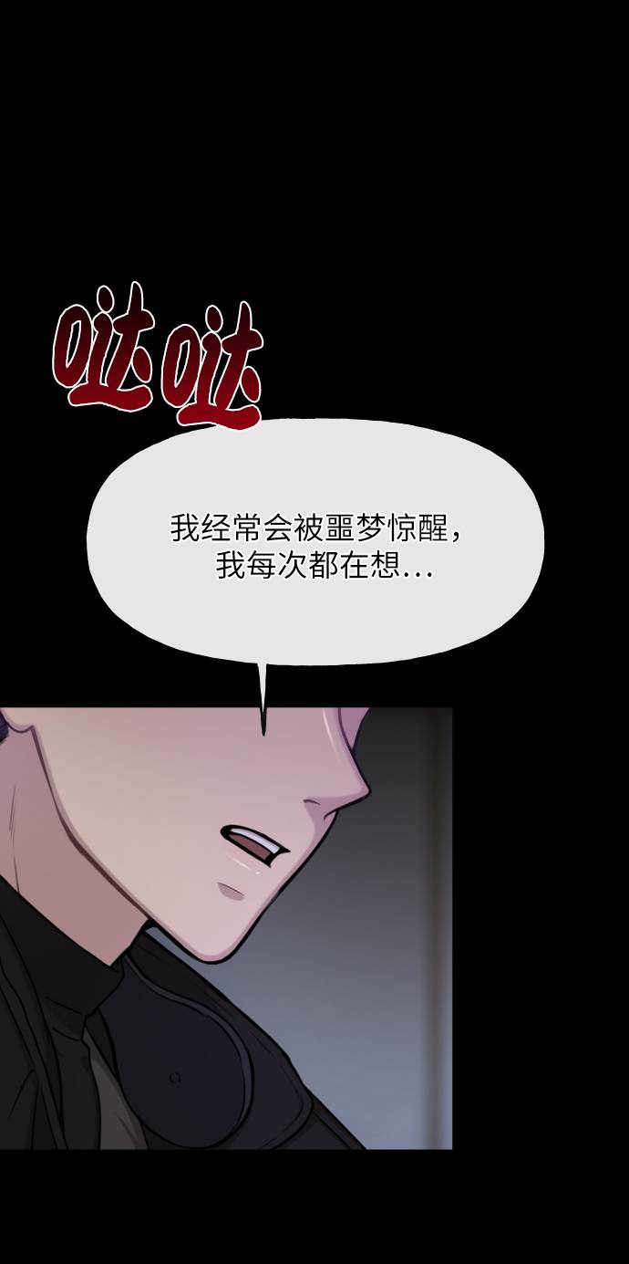 [第39话] 时尚杀人35