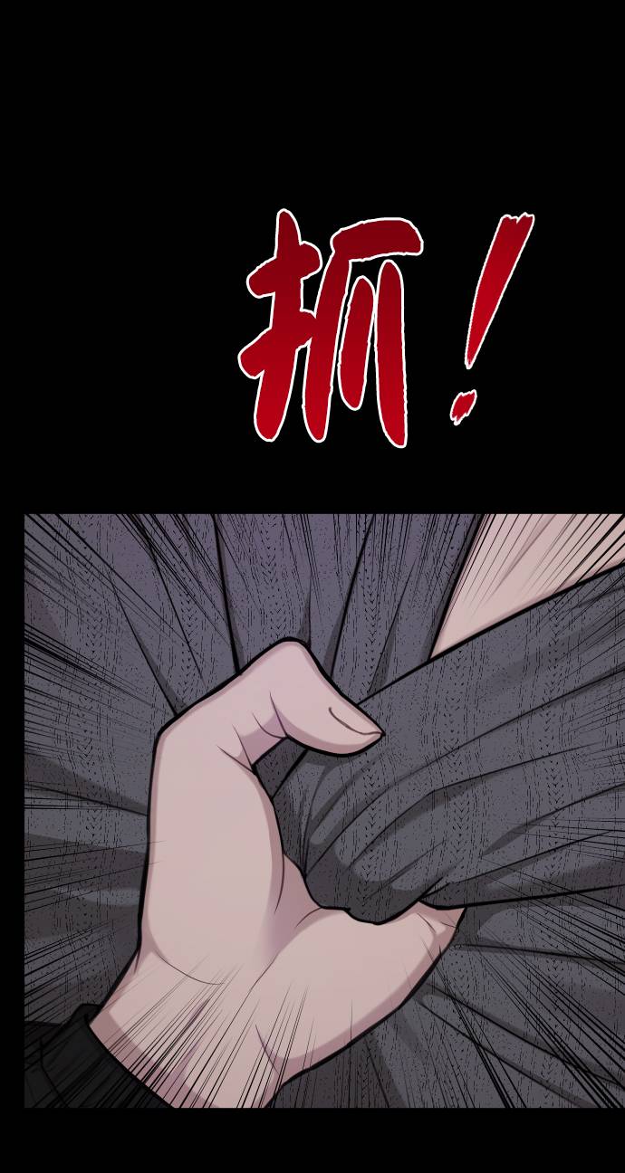 [第39话] 时尚杀人36