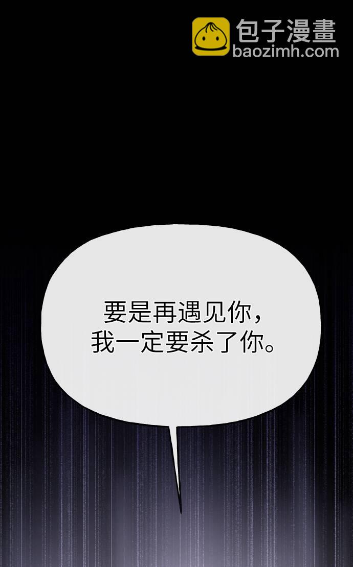 [第39话] 时尚杀人37