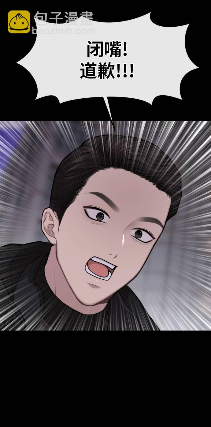 [第39话] 时尚杀人43