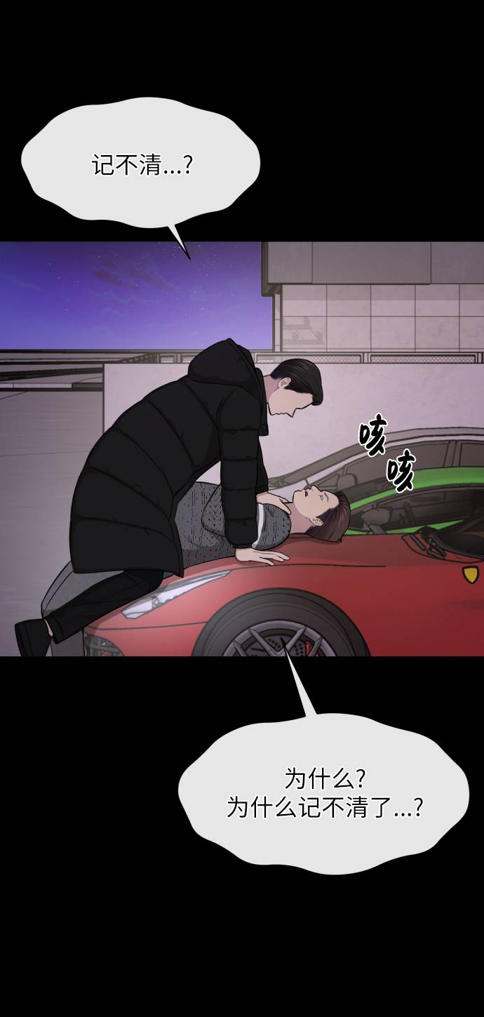 [第39话] 时尚杀人47
