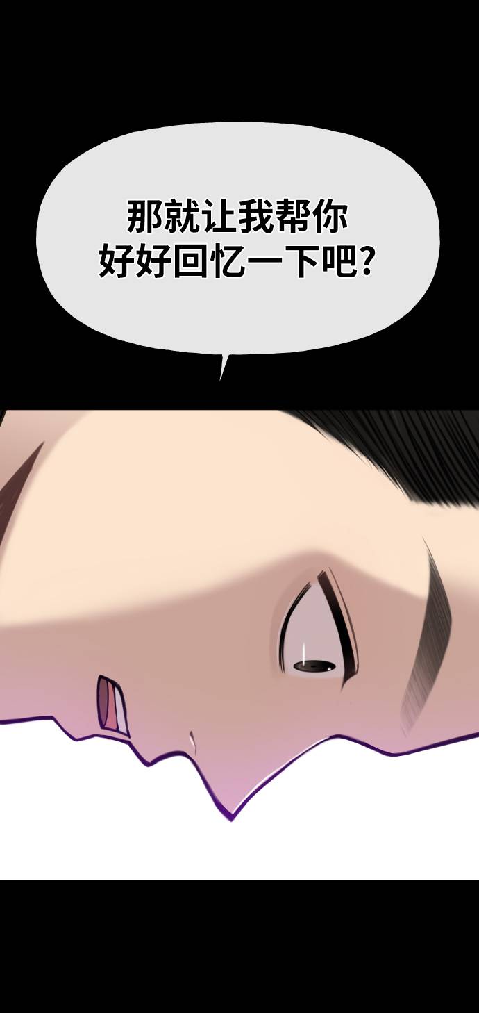 [第39话] 时尚杀人54