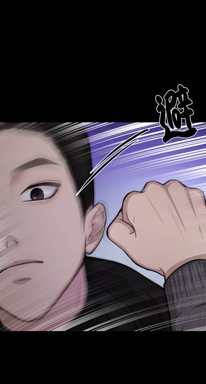 [第39话] 时尚杀人57