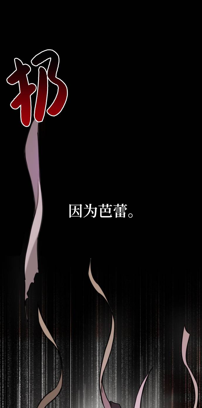 [第39话] 时尚杀人6