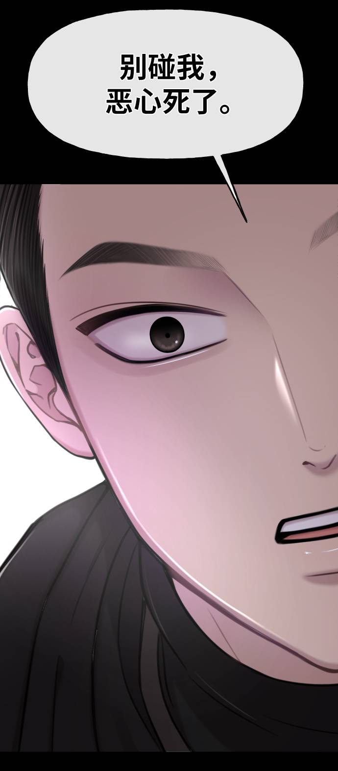 [第39话] 时尚杀人63