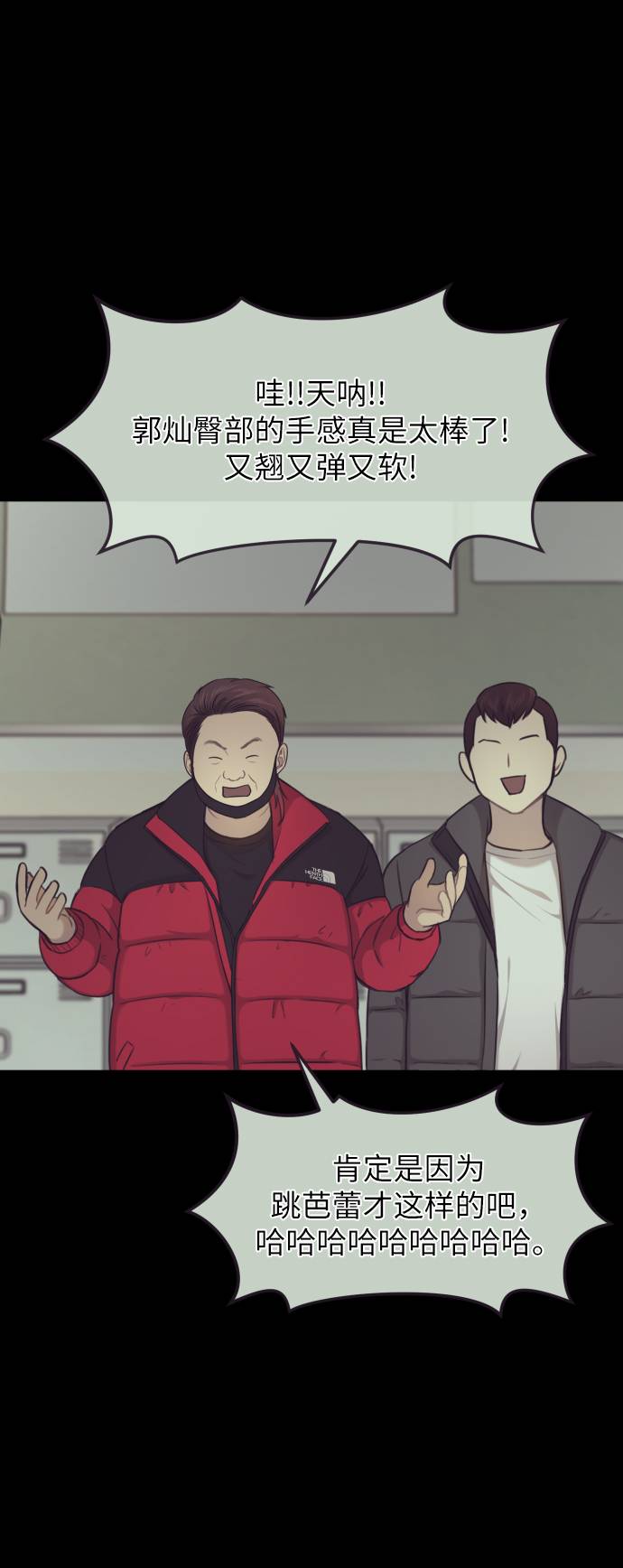 [第39话] 时尚杀人64
