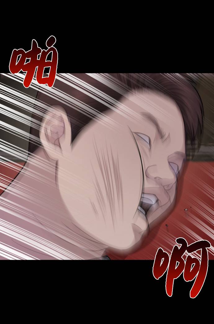 [第39话] 时尚杀人65