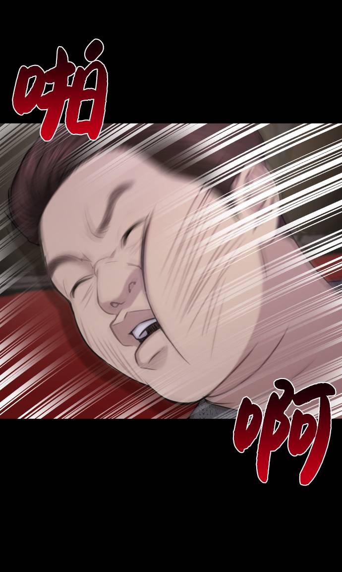 [第39话] 时尚杀人67