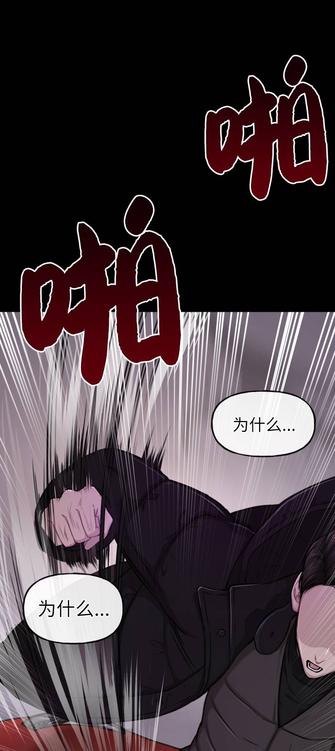 [第39话] 时尚杀人69