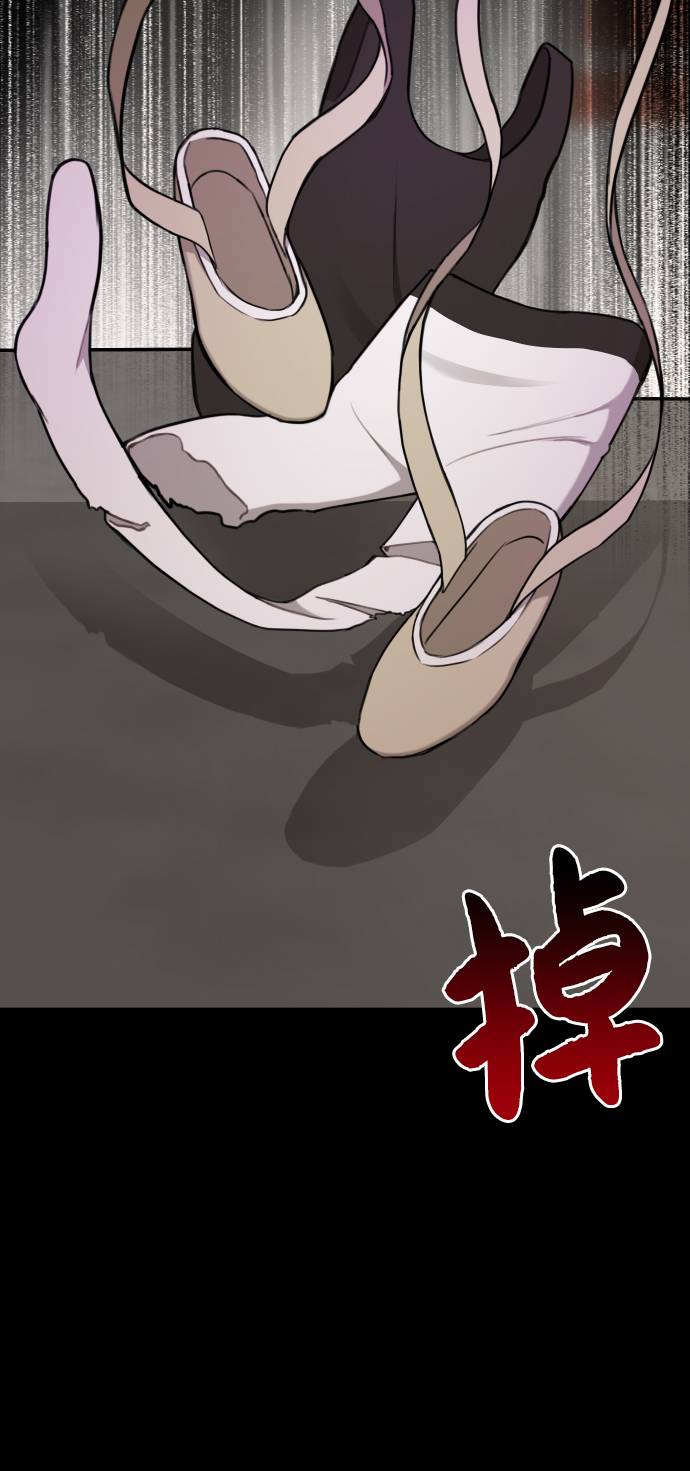 [第39话] 时尚杀人7