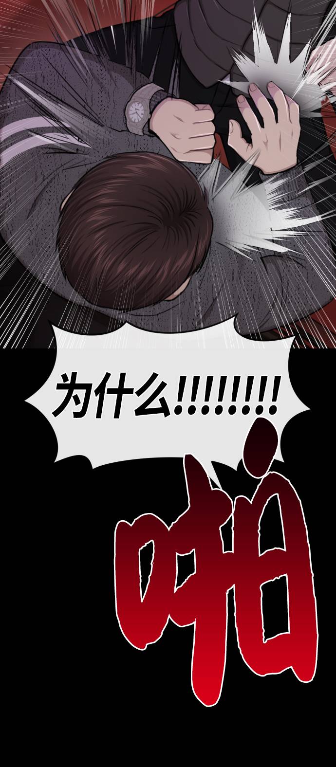 [第39话] 时尚杀人70