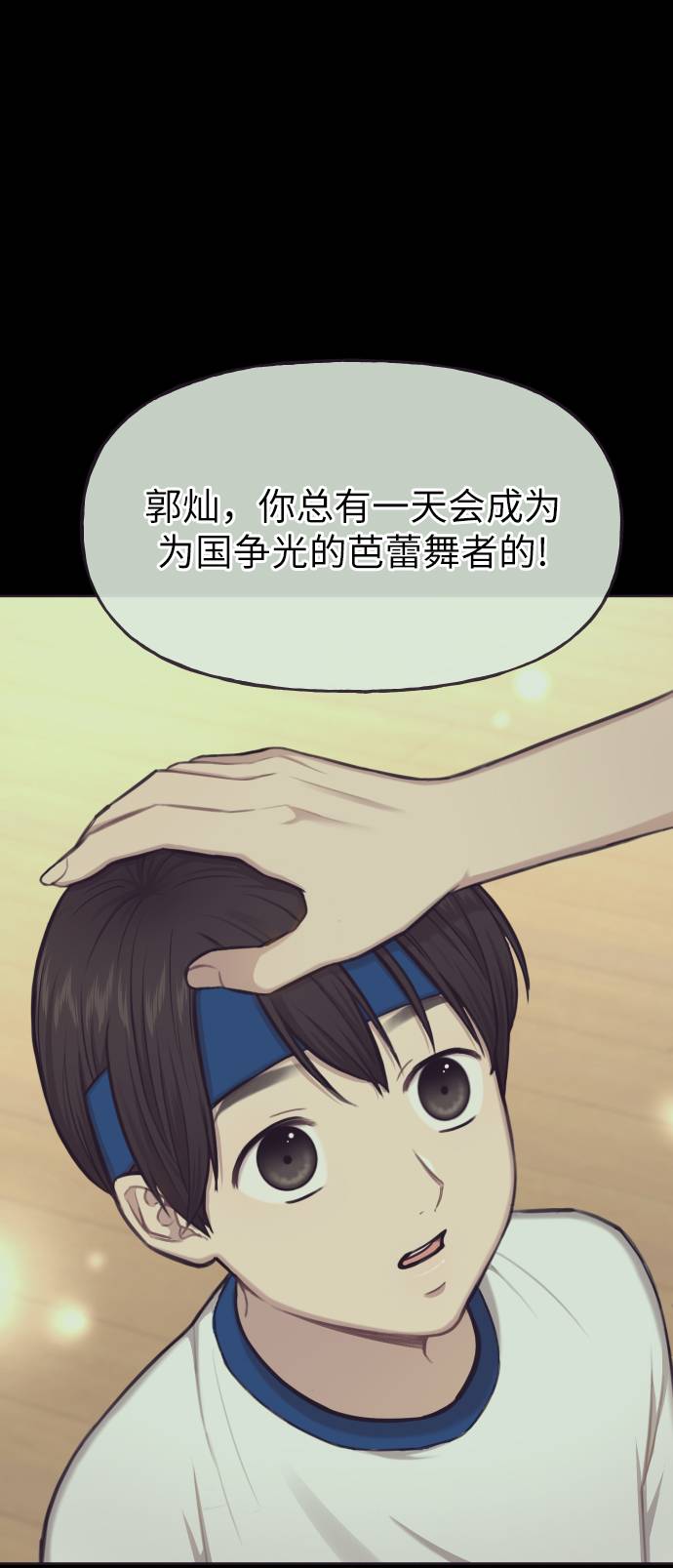 [第39话] 时尚杀人72