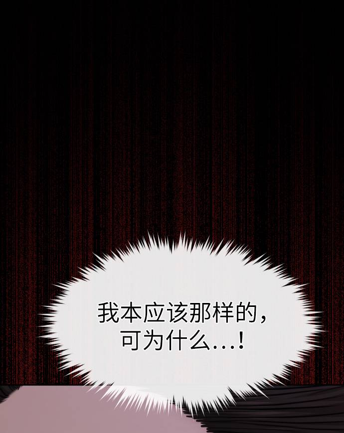 [第39话] 时尚杀人73