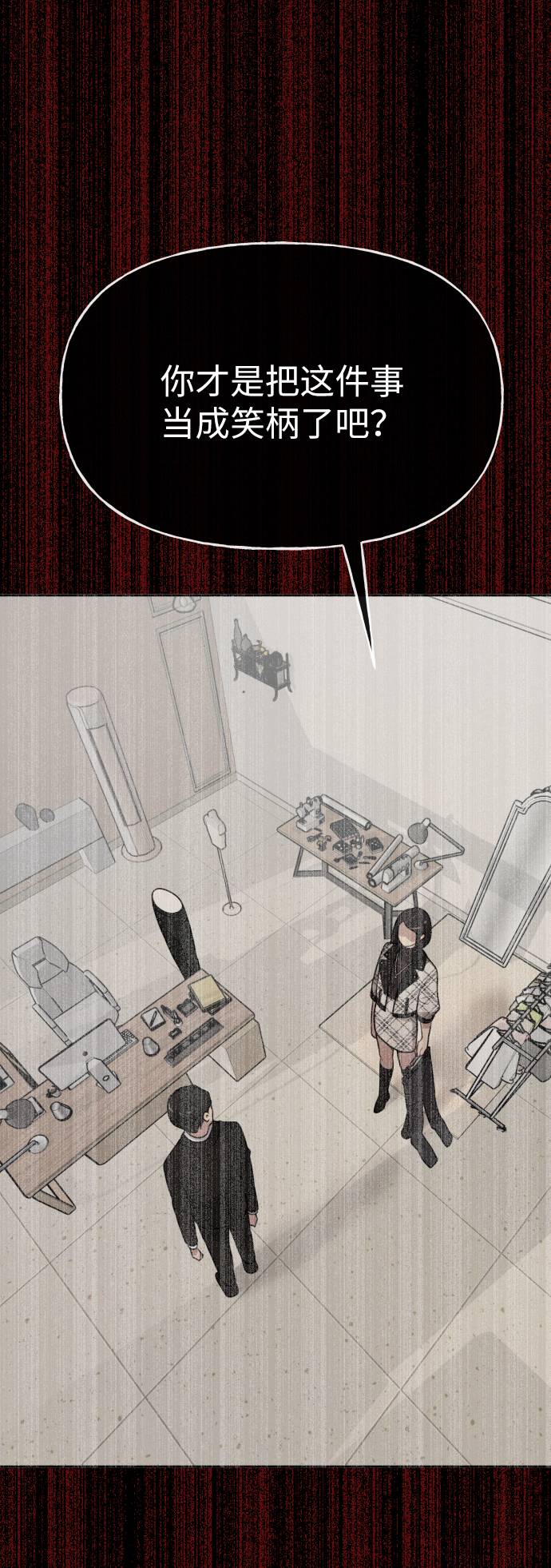 [第39话] 时尚杀人75