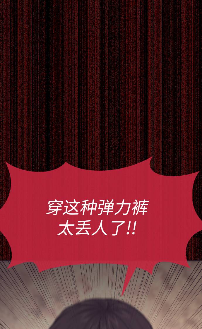 [第39话] 时尚杀人78