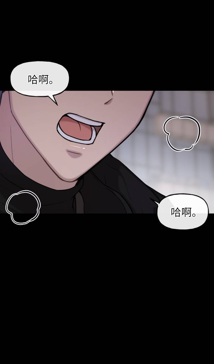 [第39话] 时尚杀人81
