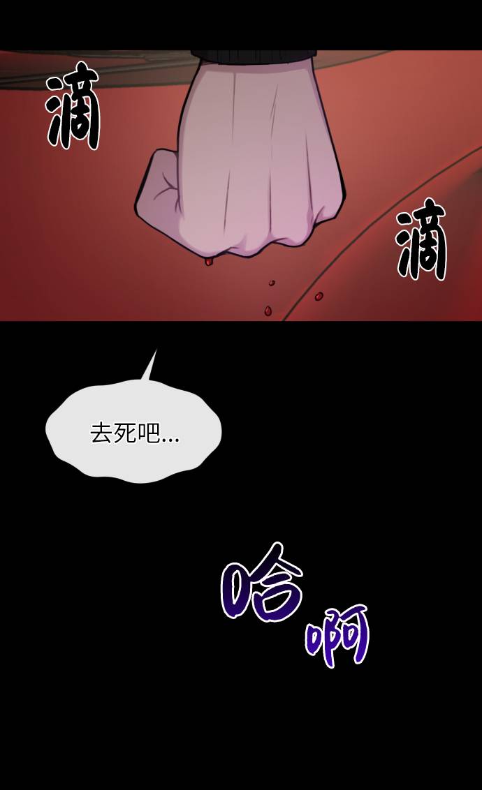 [第39话] 时尚杀人82