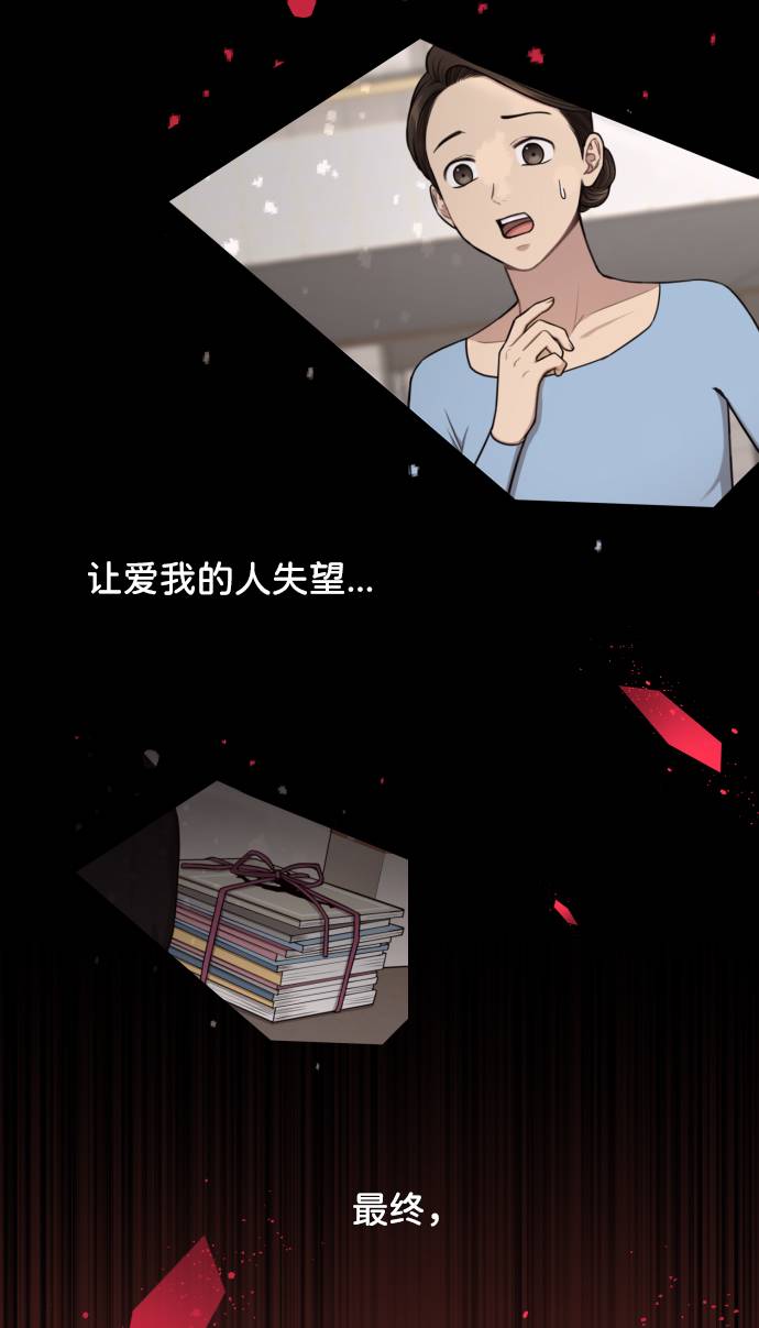 [第39话] 时尚杀人89