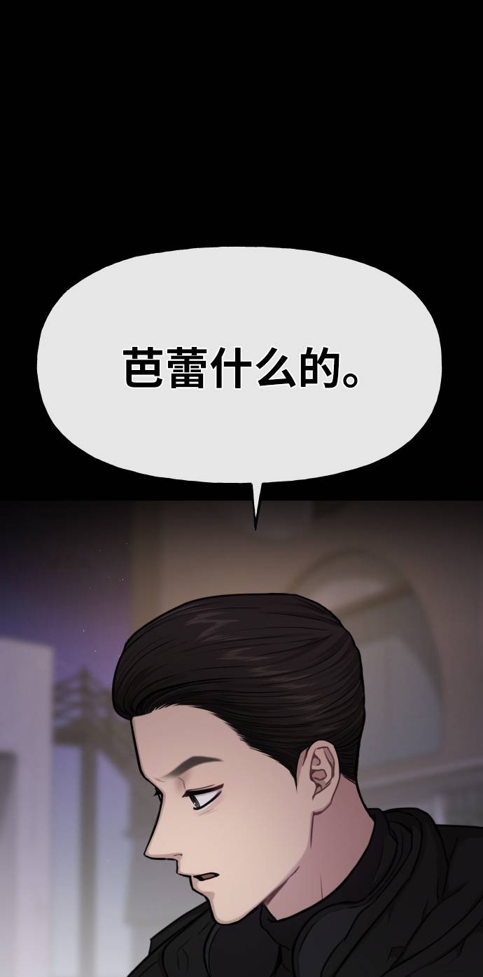 [第39话] 时尚杀人9