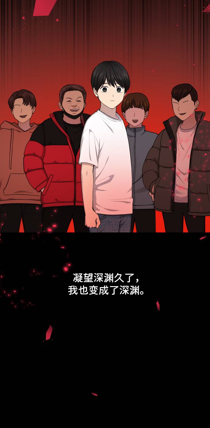[第39话] 时尚杀人90