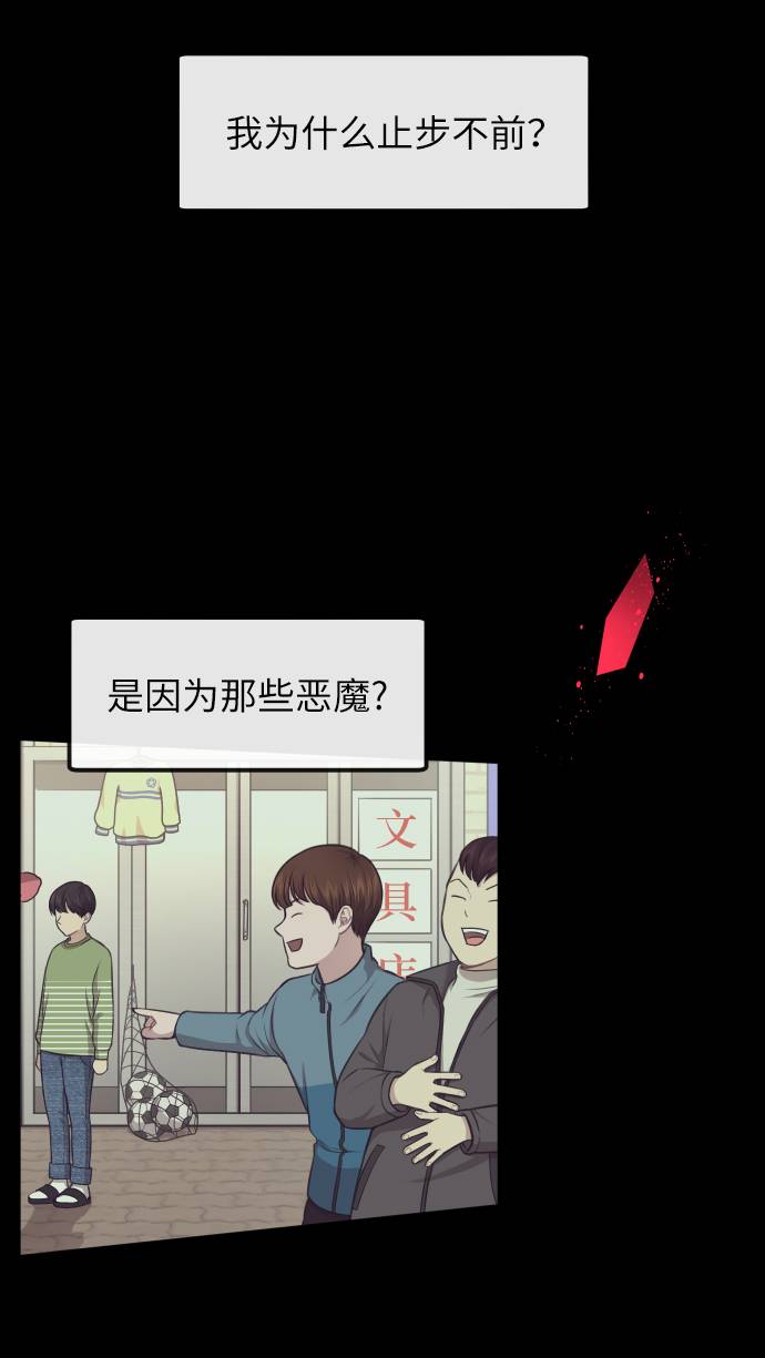 [第39话] 时尚杀人91