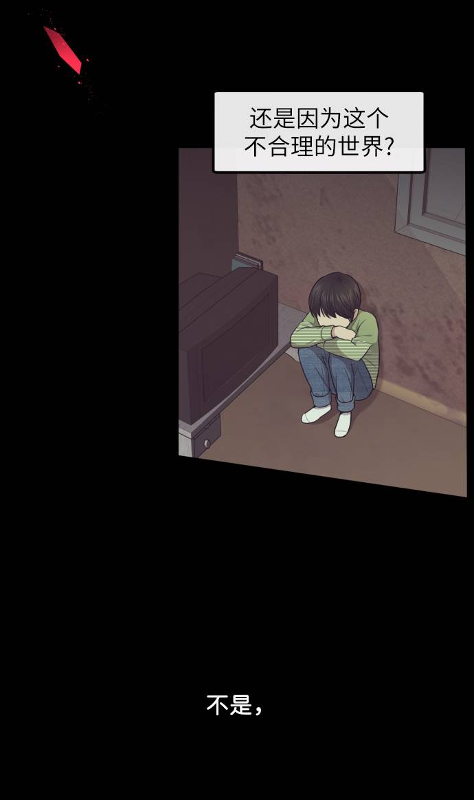[第39话] 时尚杀人92