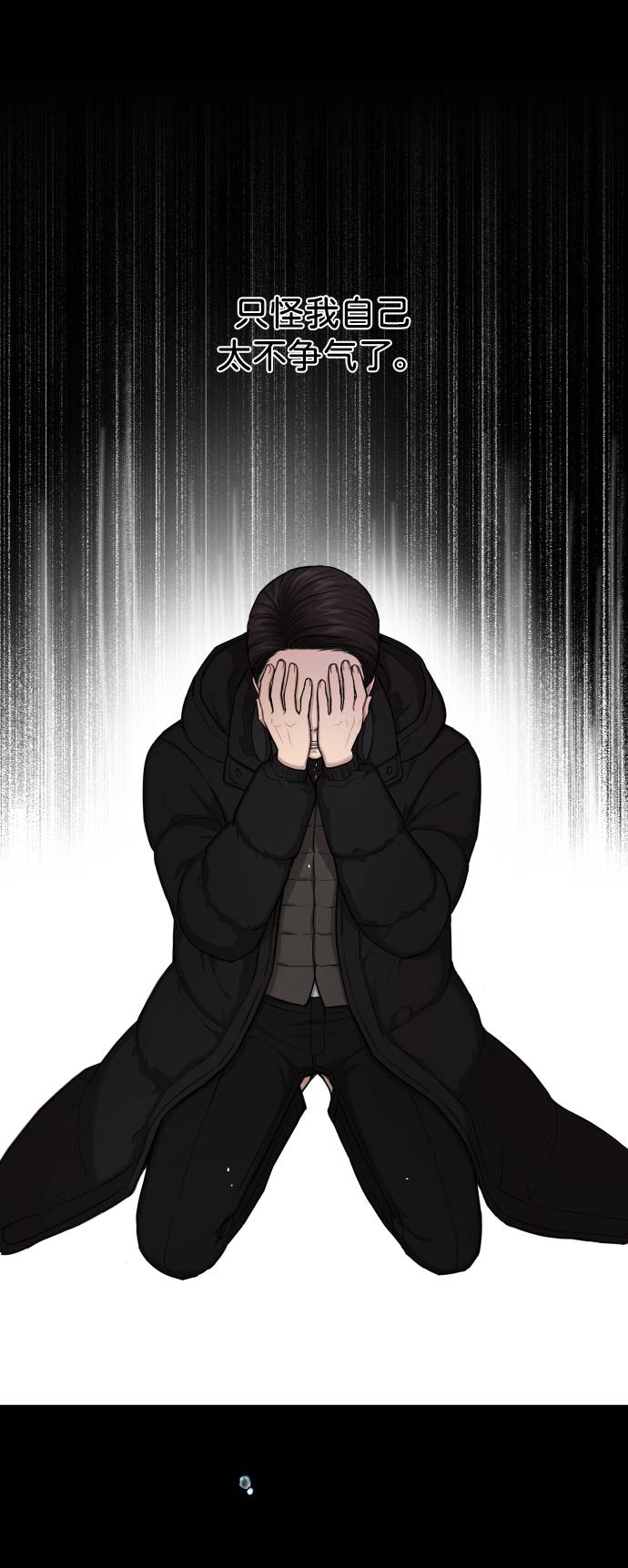 [第39话] 时尚杀人94