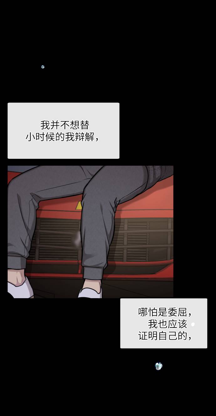 [第39话] 时尚杀人95
