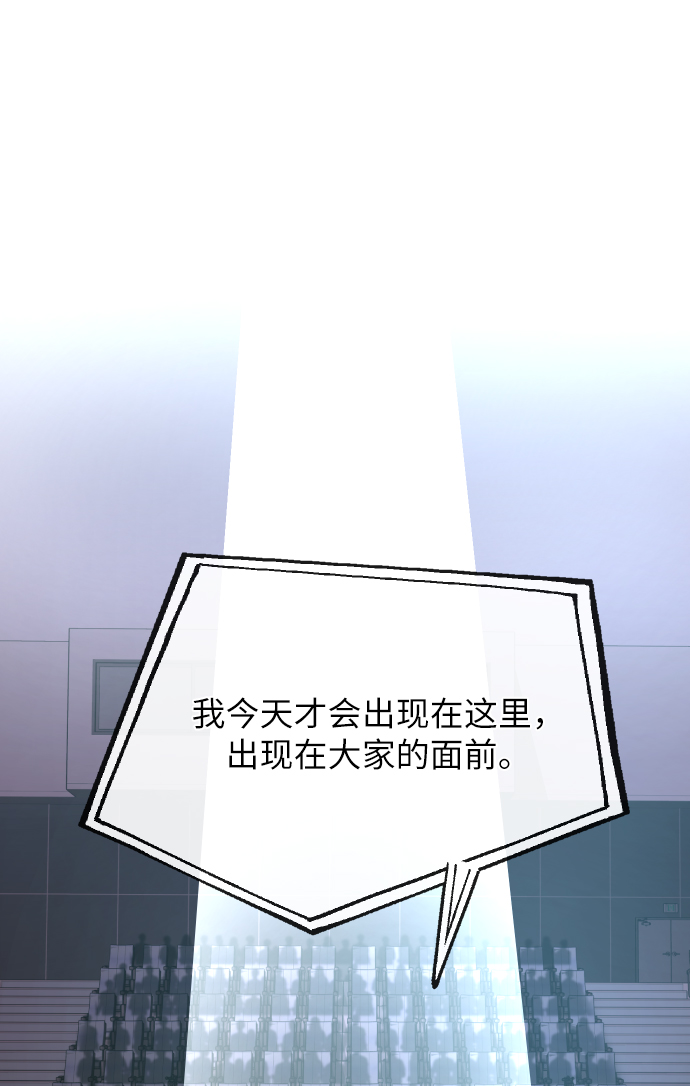 [第40话] 时尚中断0
