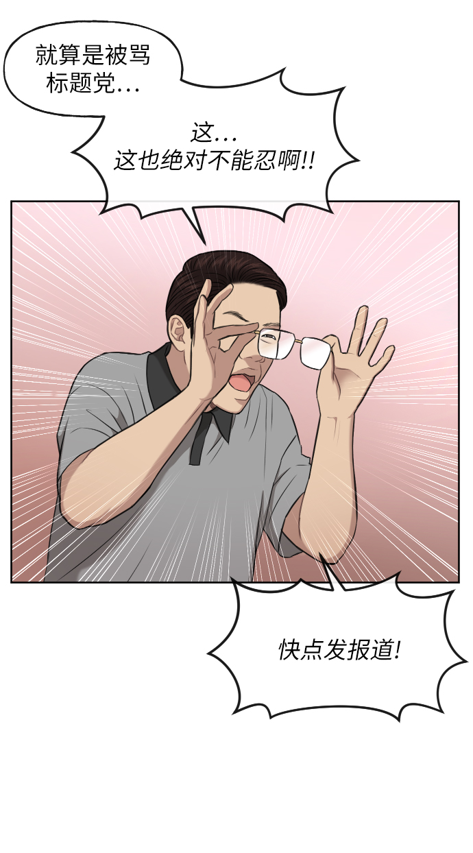 [第40话] 时尚中断10