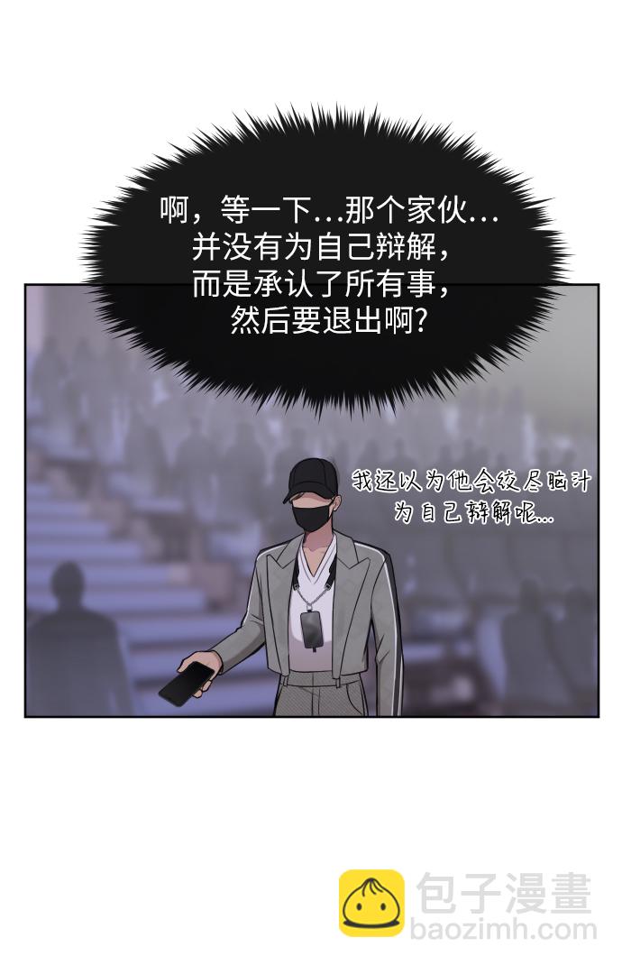 [第40话] 时尚中断16
