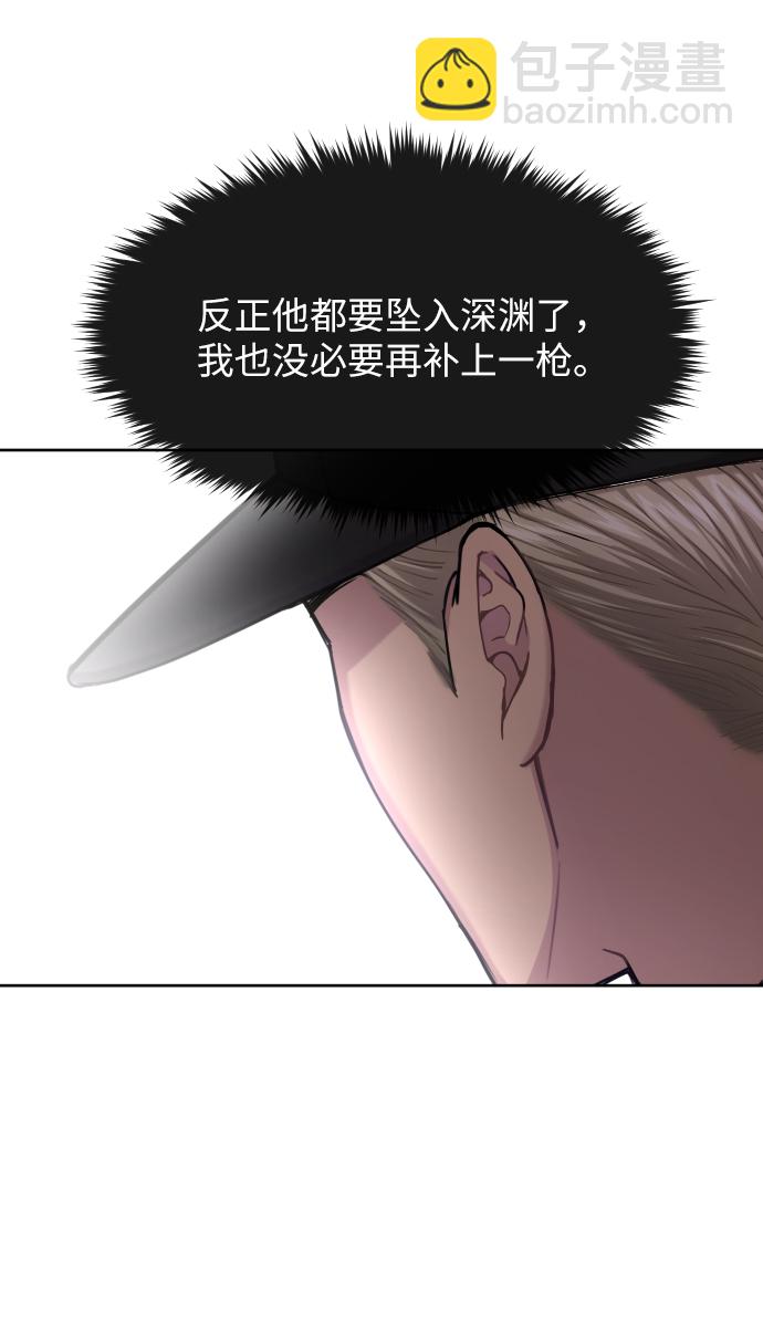 [第40话] 时尚中断19