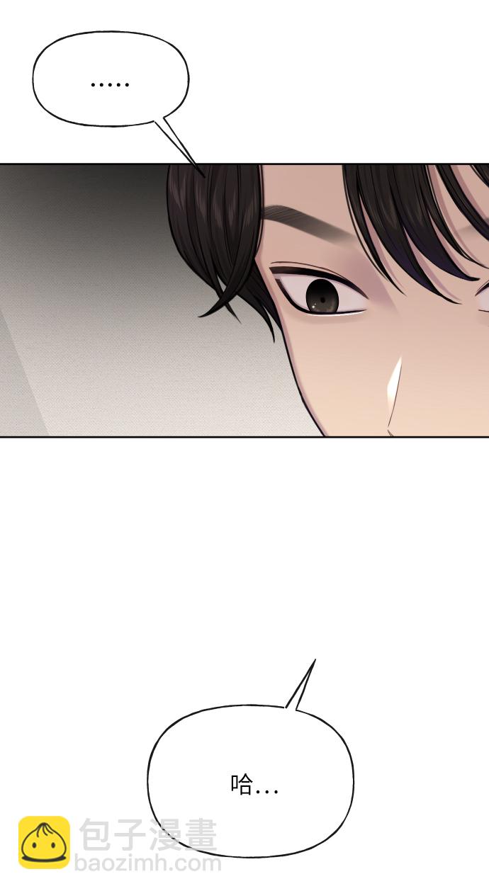 [第40话] 时尚中断25