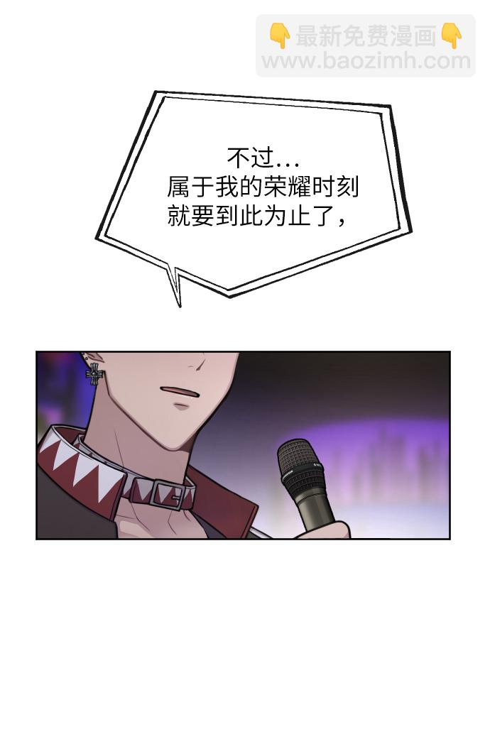 [第40话] 时尚中断3