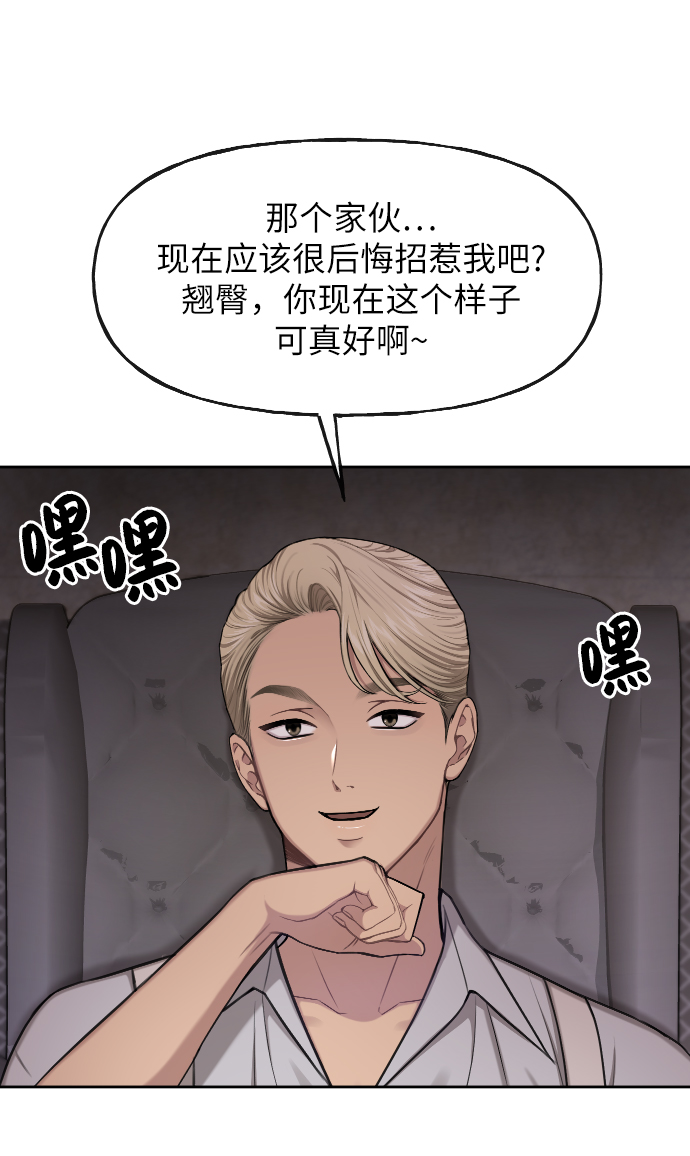 [第40话] 时尚中断30