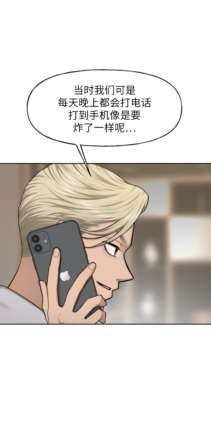[第40话] 时尚中断38