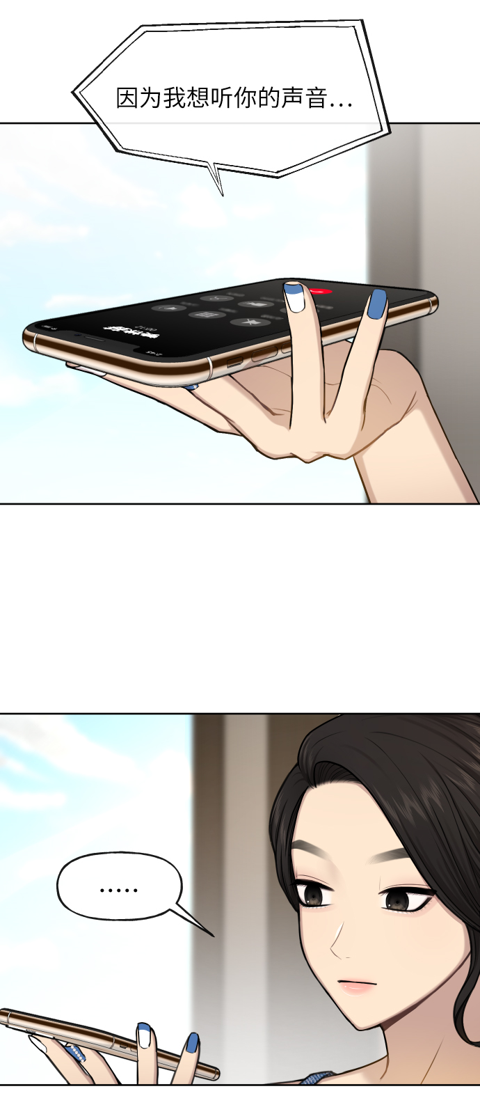 [第40话] 时尚中断39