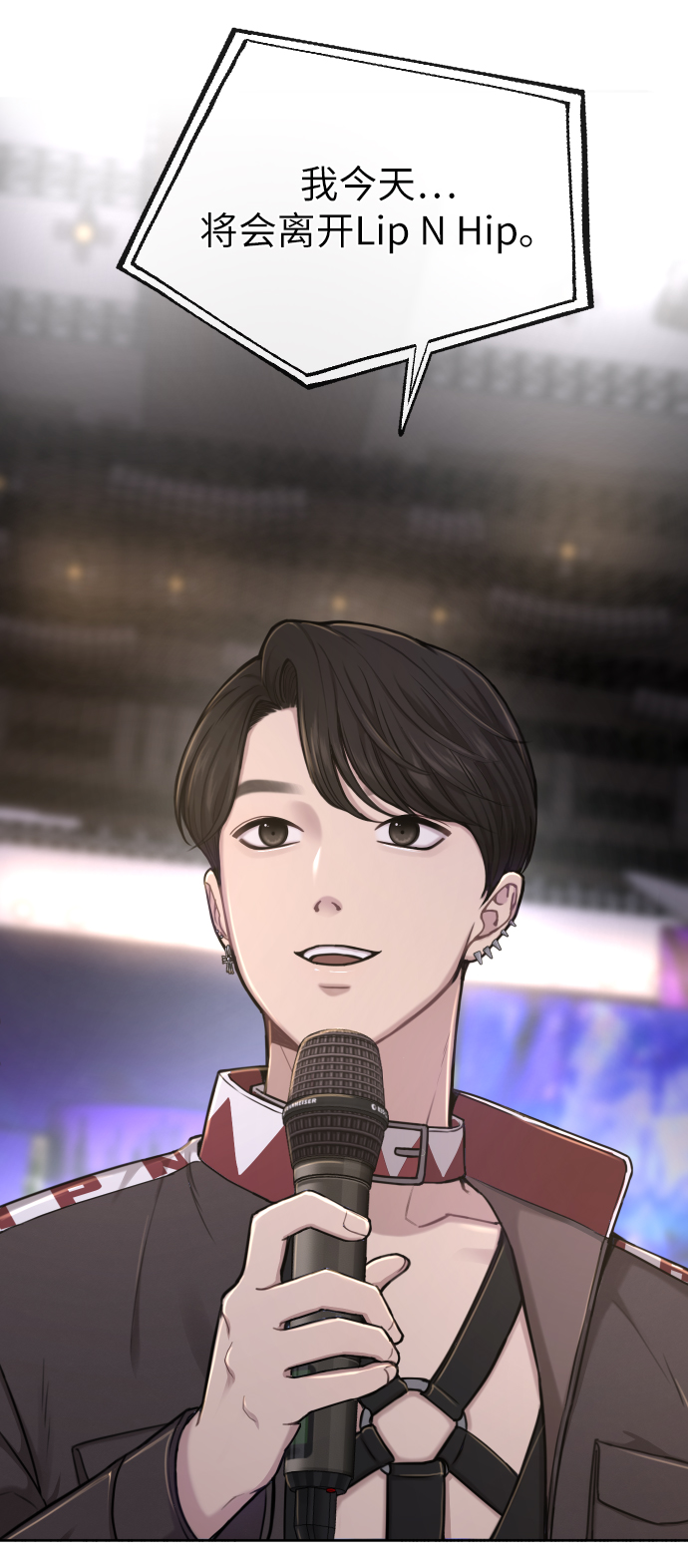 [第40话] 时尚中断4