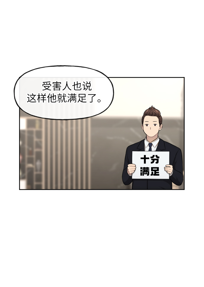 [第40话] 时尚中断54