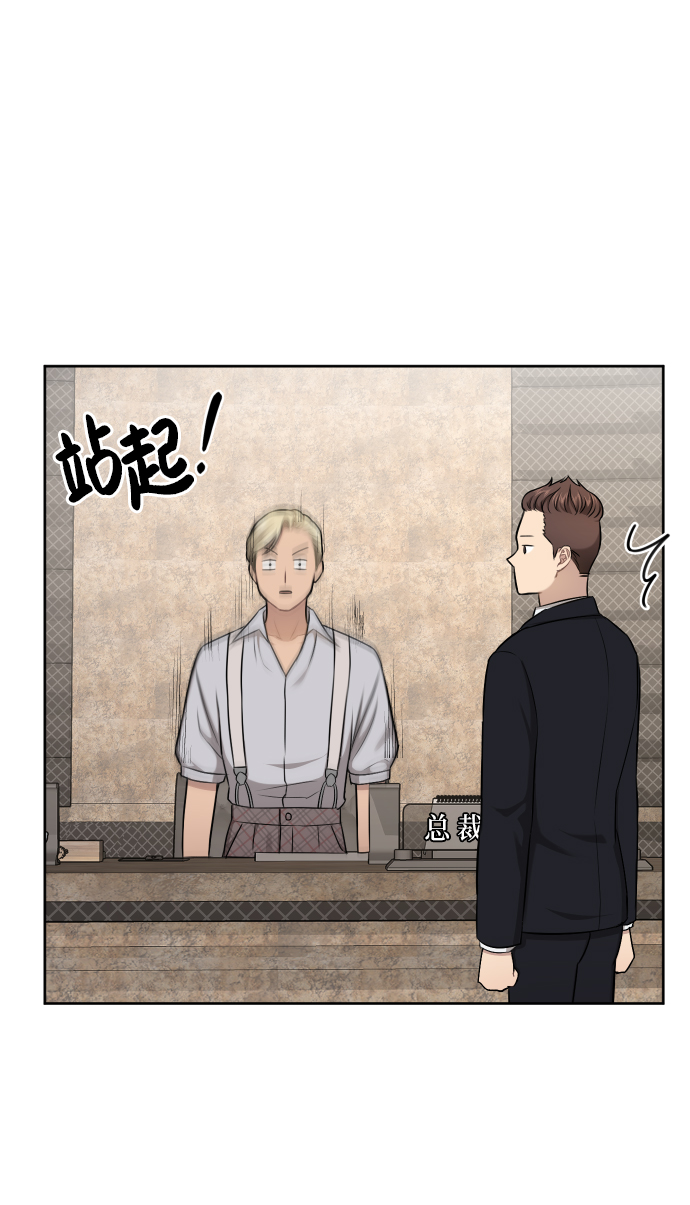 [第40话] 时尚中断58