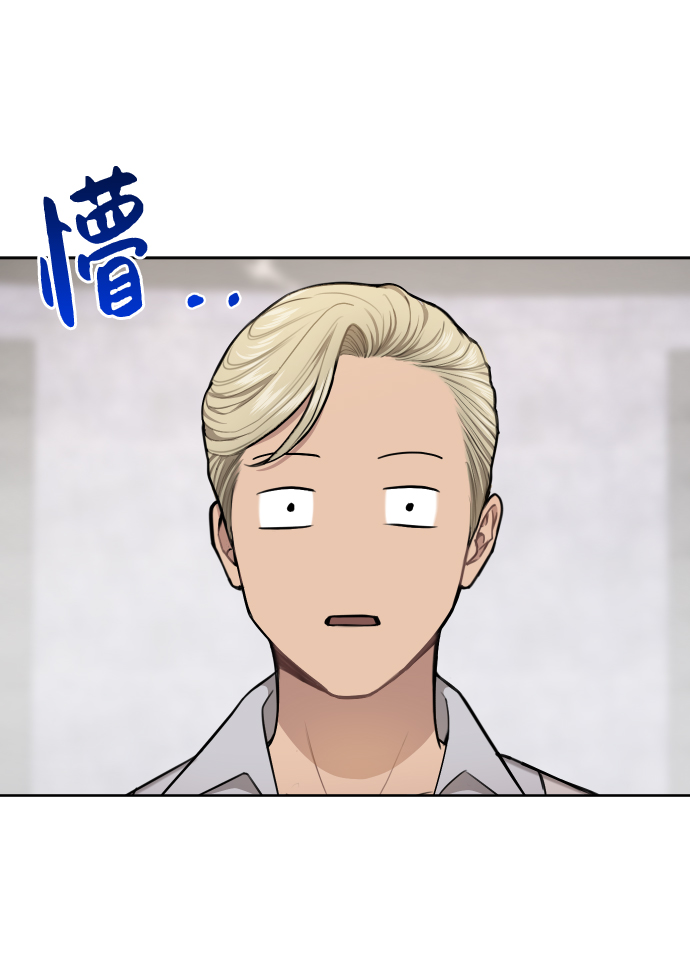 [第40话] 时尚中断59