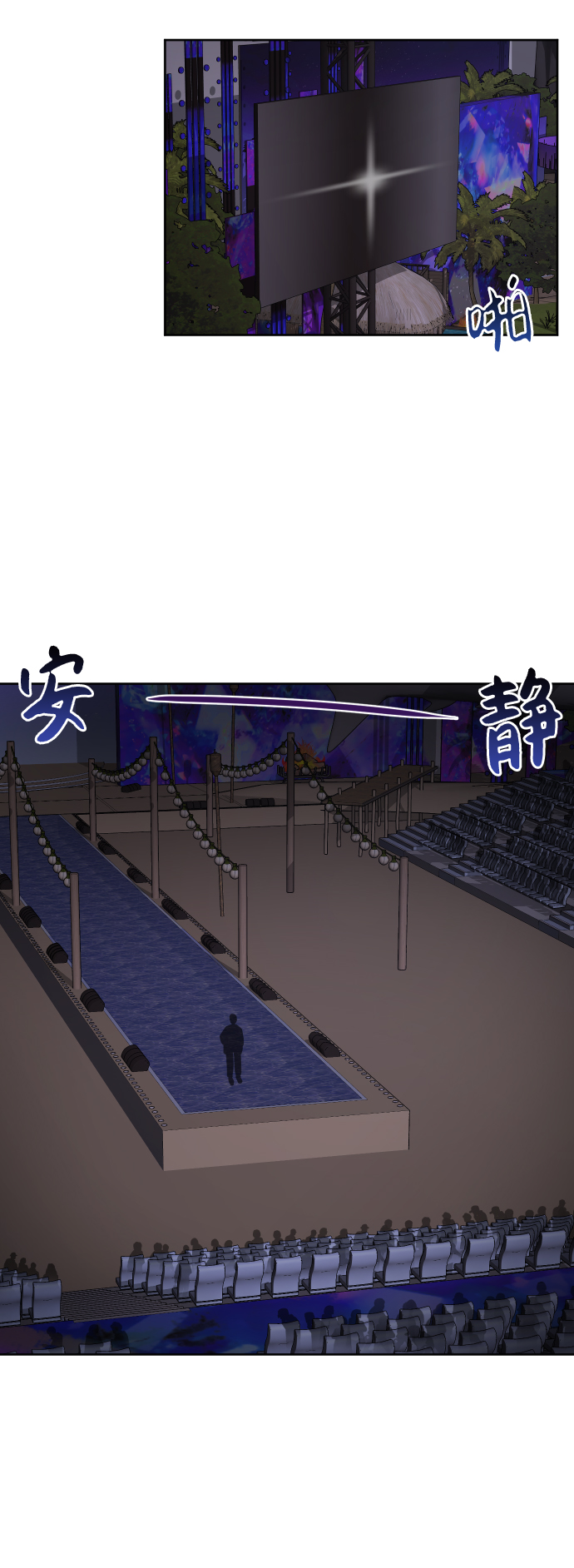 [第40话] 时尚中断6