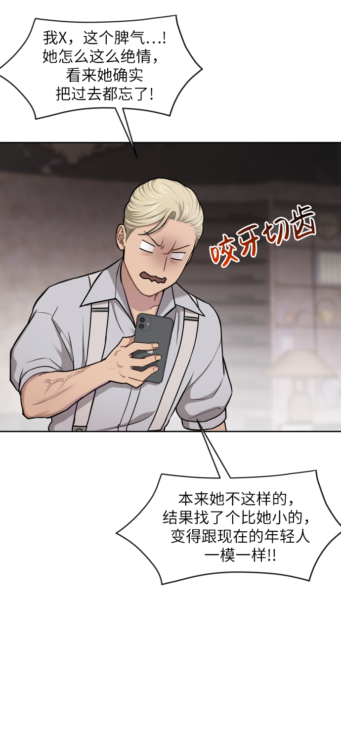 [第40话] 时尚中断63