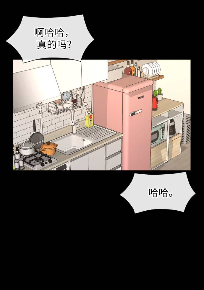 [第40话] 时尚中断66